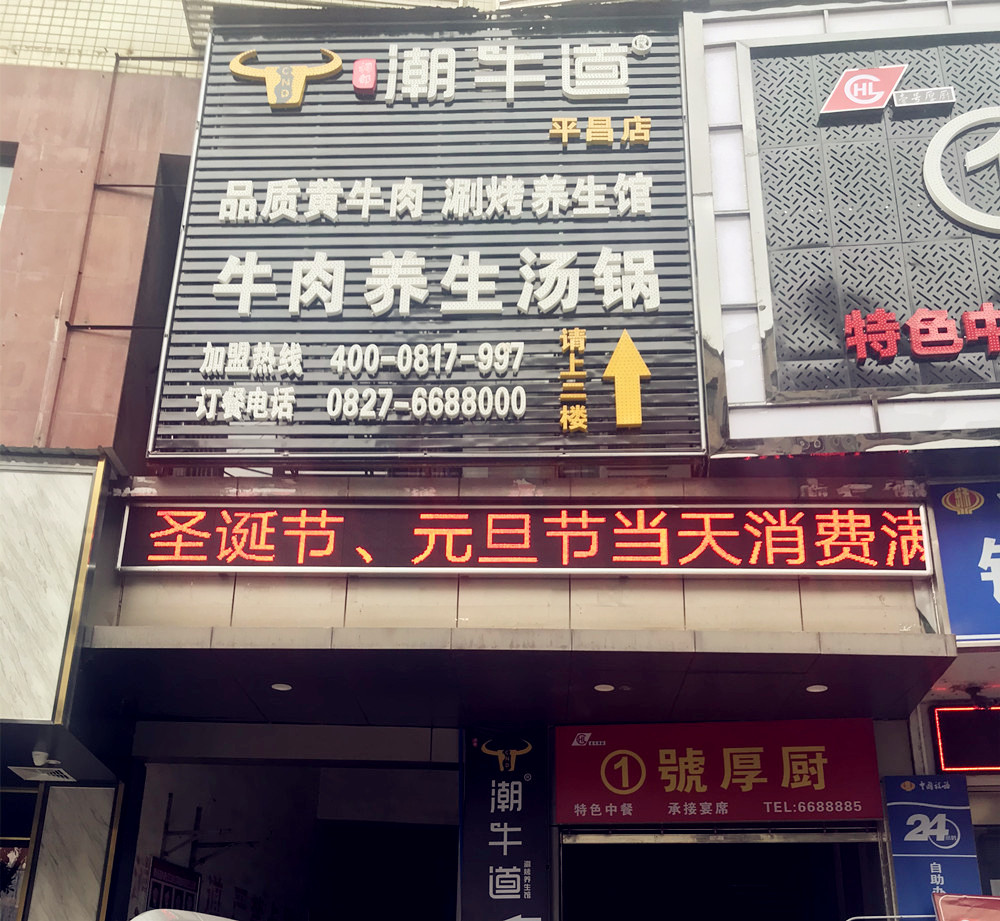 微信图片_20191222113654_副本.jpg