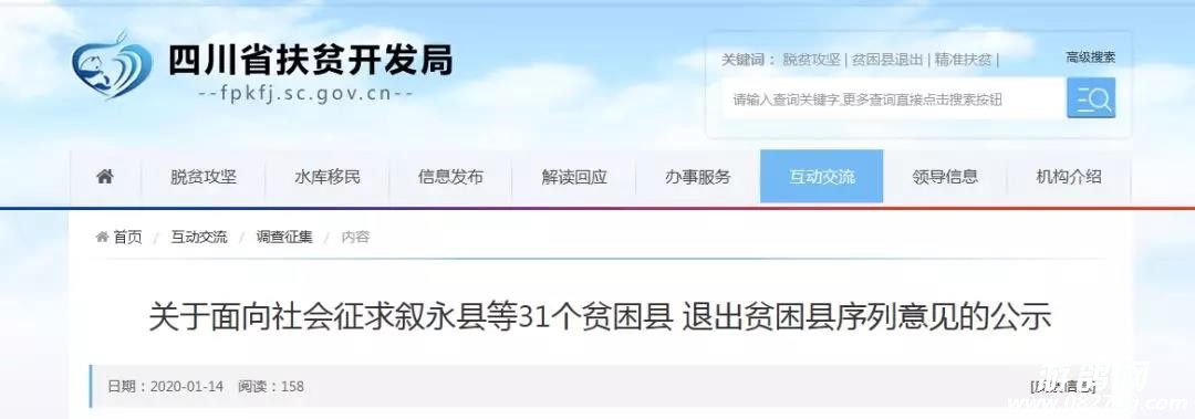 微信图片_20200114105809.jpg