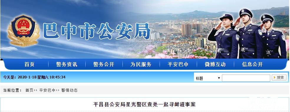 QQ浏览器截图20200118104539.jpg