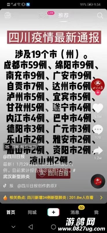 微信图片_20200130104555.jpg