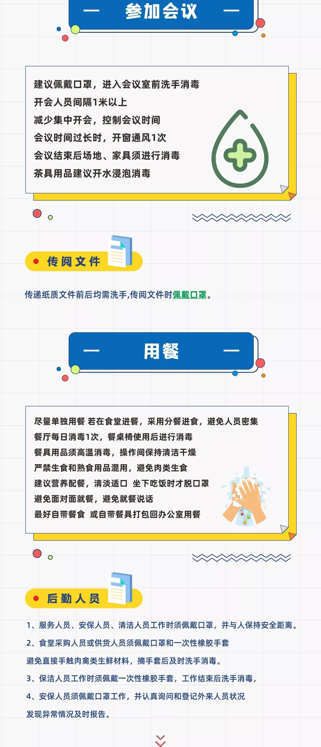 01afdd9a886bb3e856a6525208c960cc.jpg