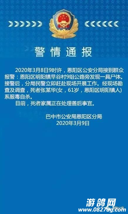 ΢ͼƬ_20200309141828.jpg