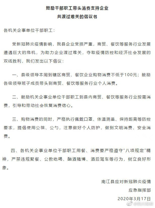 initpintu_副本.jpg