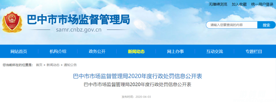微信图片_20200407132407.png