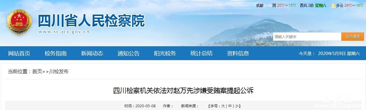 QQ浏览器截图20200509112221.jpg