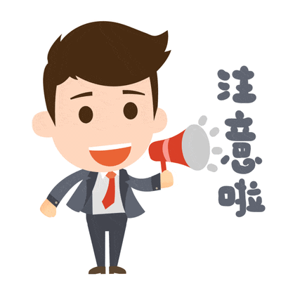 巴州区清江至大和这条道路将断道55天,来往车辆请注意安全,提早规划好