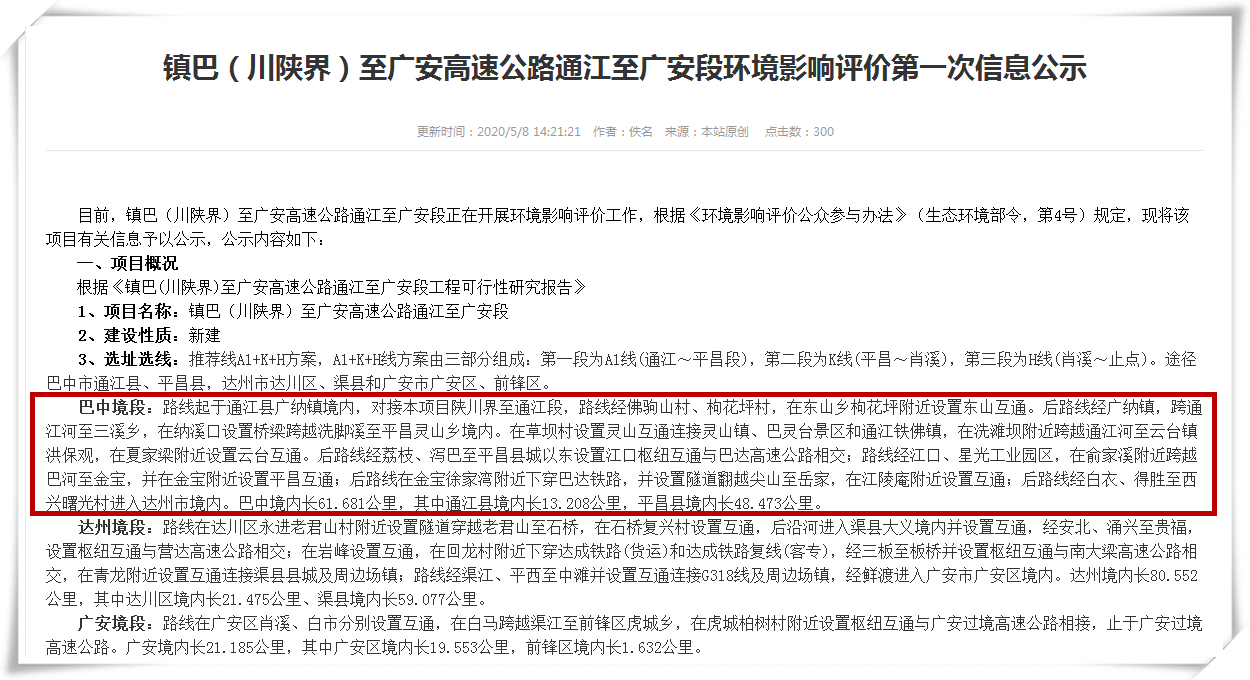 微信图片_20200510153002.png