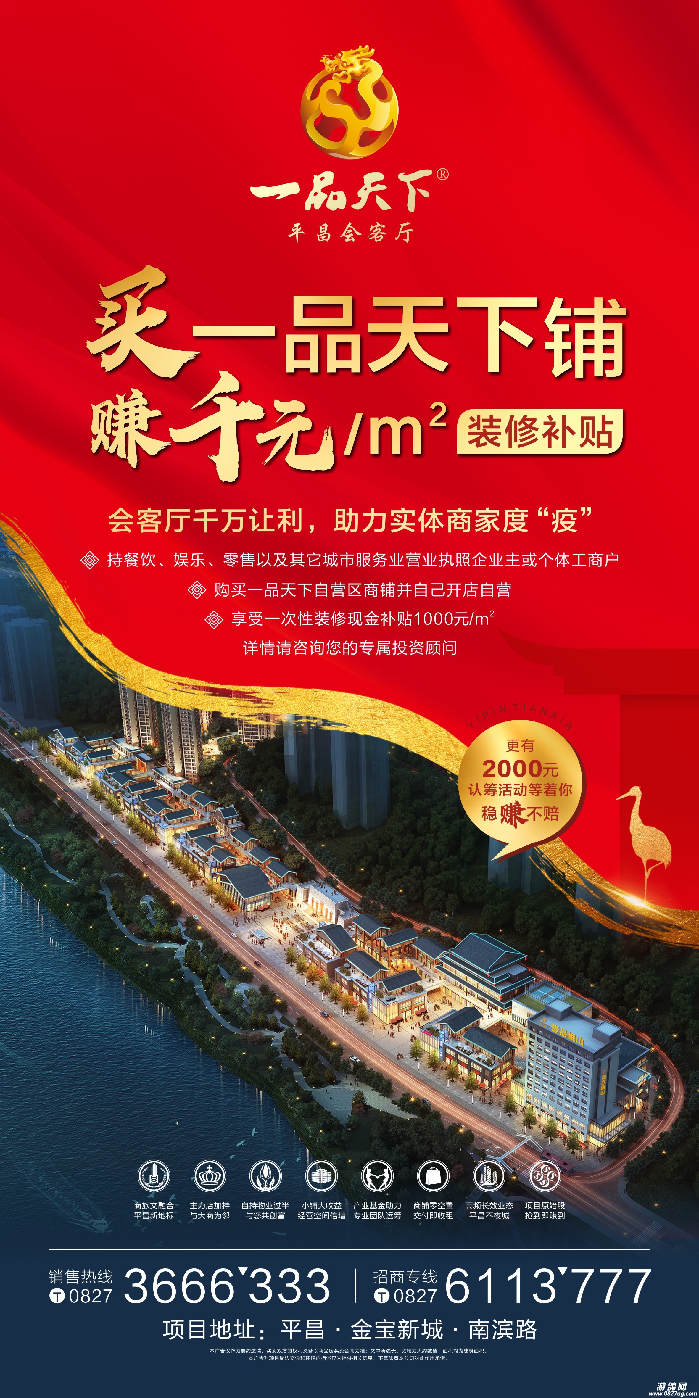 微信图片_20200607094909.jpg