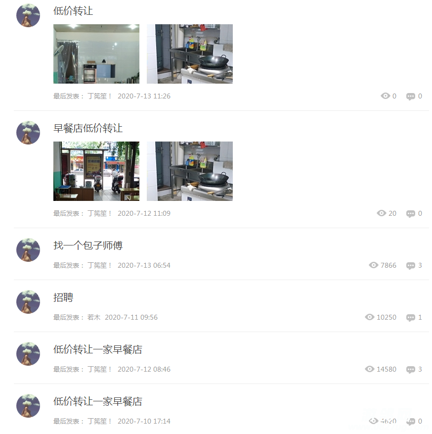微信图片_20200713112207.png