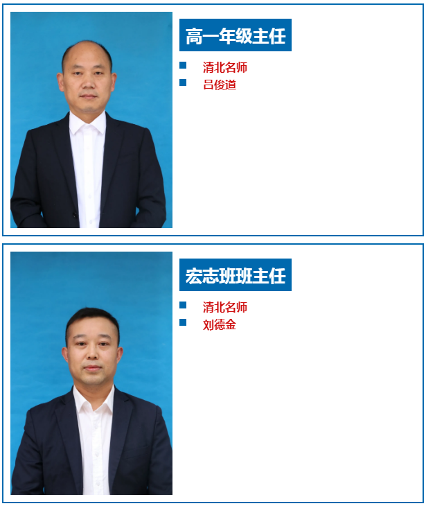 川渝联合,雷霆出击——巴中西南大学第三实验学校2020