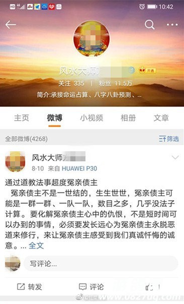 006FcX4dgy1ghskyyp1n9j30a60grwfv.jpg