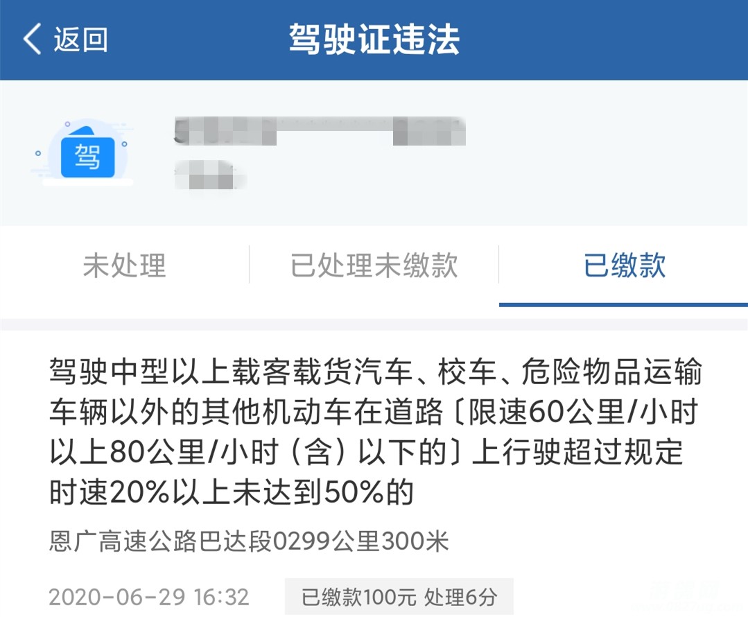 微信图片_20200929151802.jpg