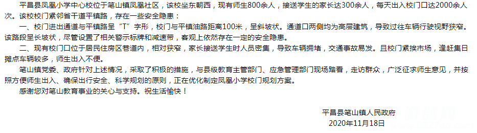微信图片_20201122173135.png