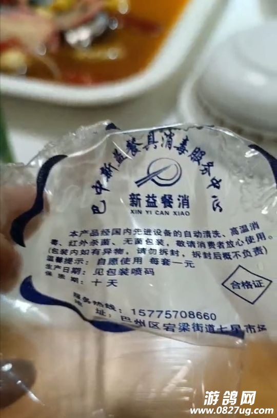 ΢ͼƬ_20201204152443.jpg