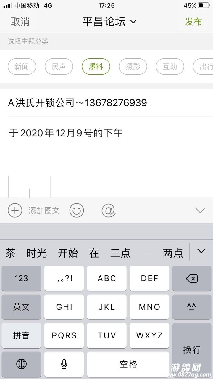 front1_0_FuXEYFPnhZZVRmiby8eYOURkDIpA.1607861876.jpg