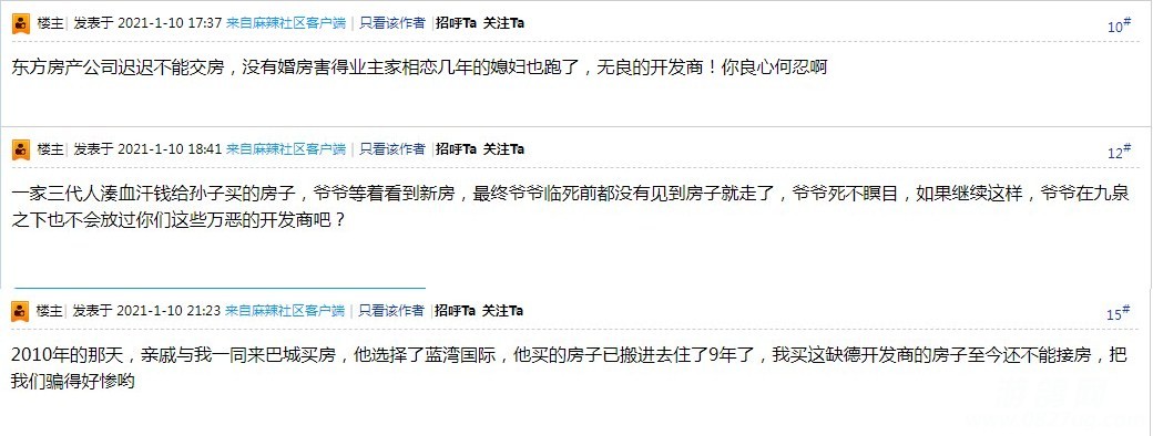 回帖.jpg