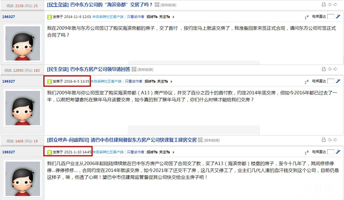 发帖.jpg