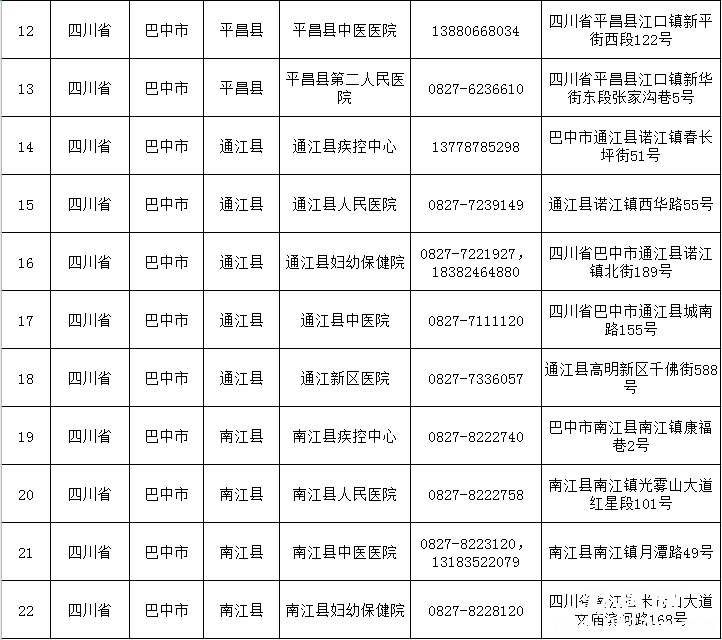 检测2.png