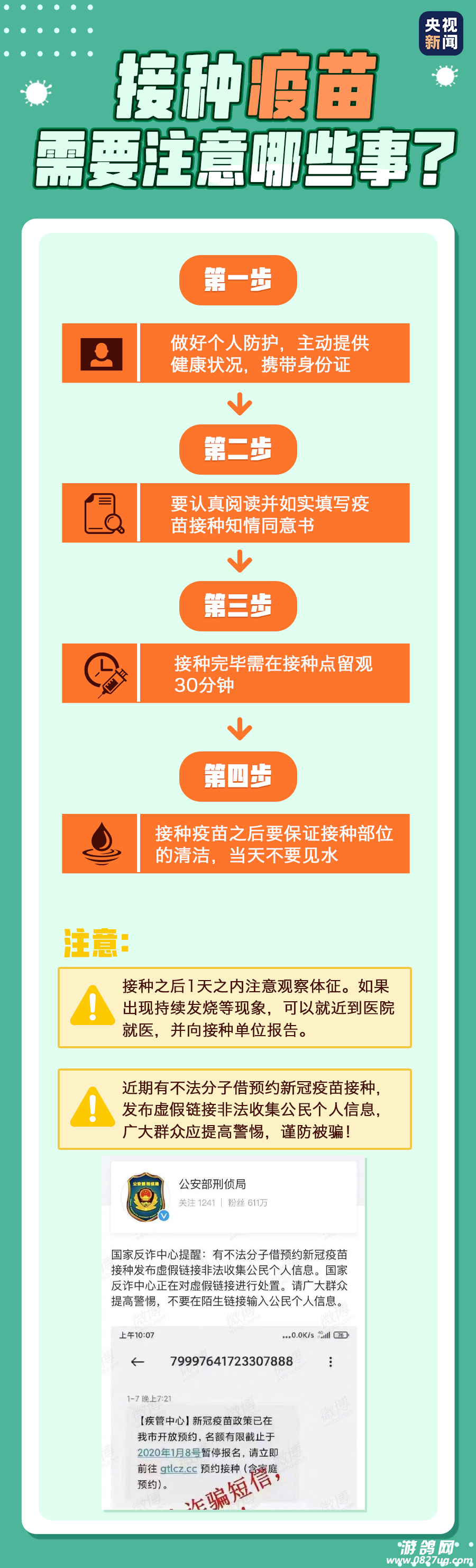 95cb5bdf78ffade69df7994a37794f22.png