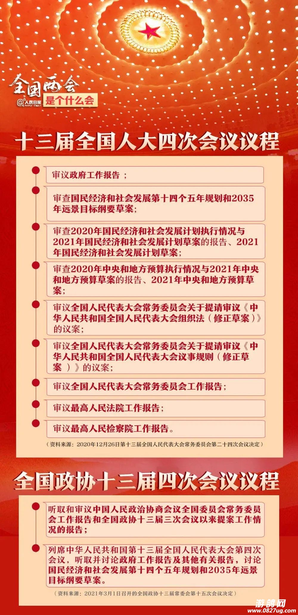 a4805da798ce9ecddf94129f1c33f7c3.jpg