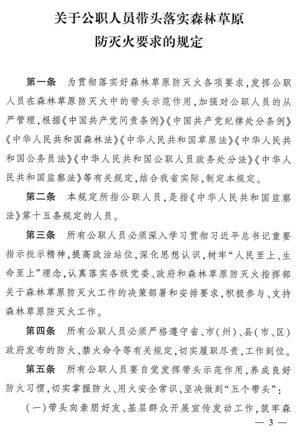 e55003a5562bf25cd4489ccd9f2f92b2.jpg