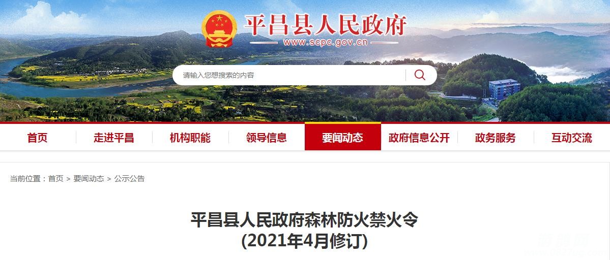 QQ浏览器截图20210427103302.jpg