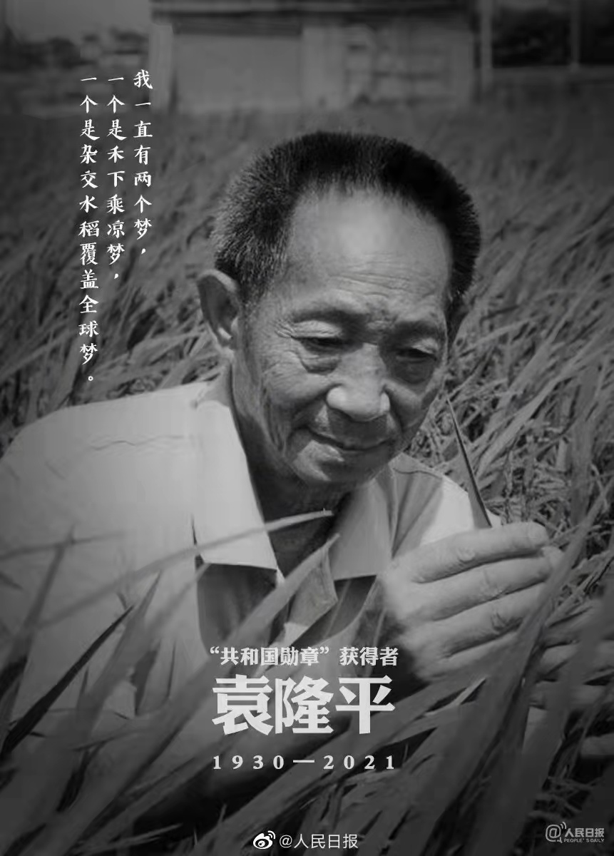 微信图片_20210522140211.jpg