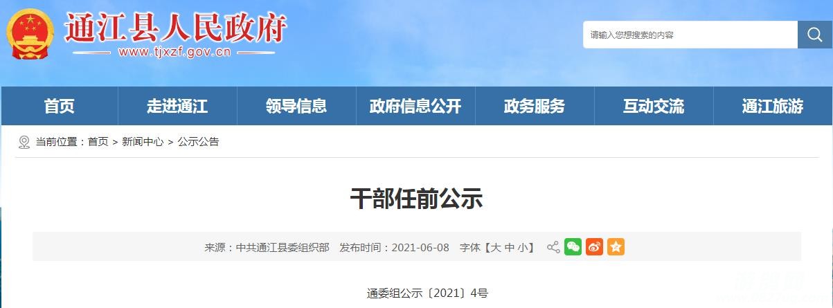 QQ浏览器截图20210610140941.jpg