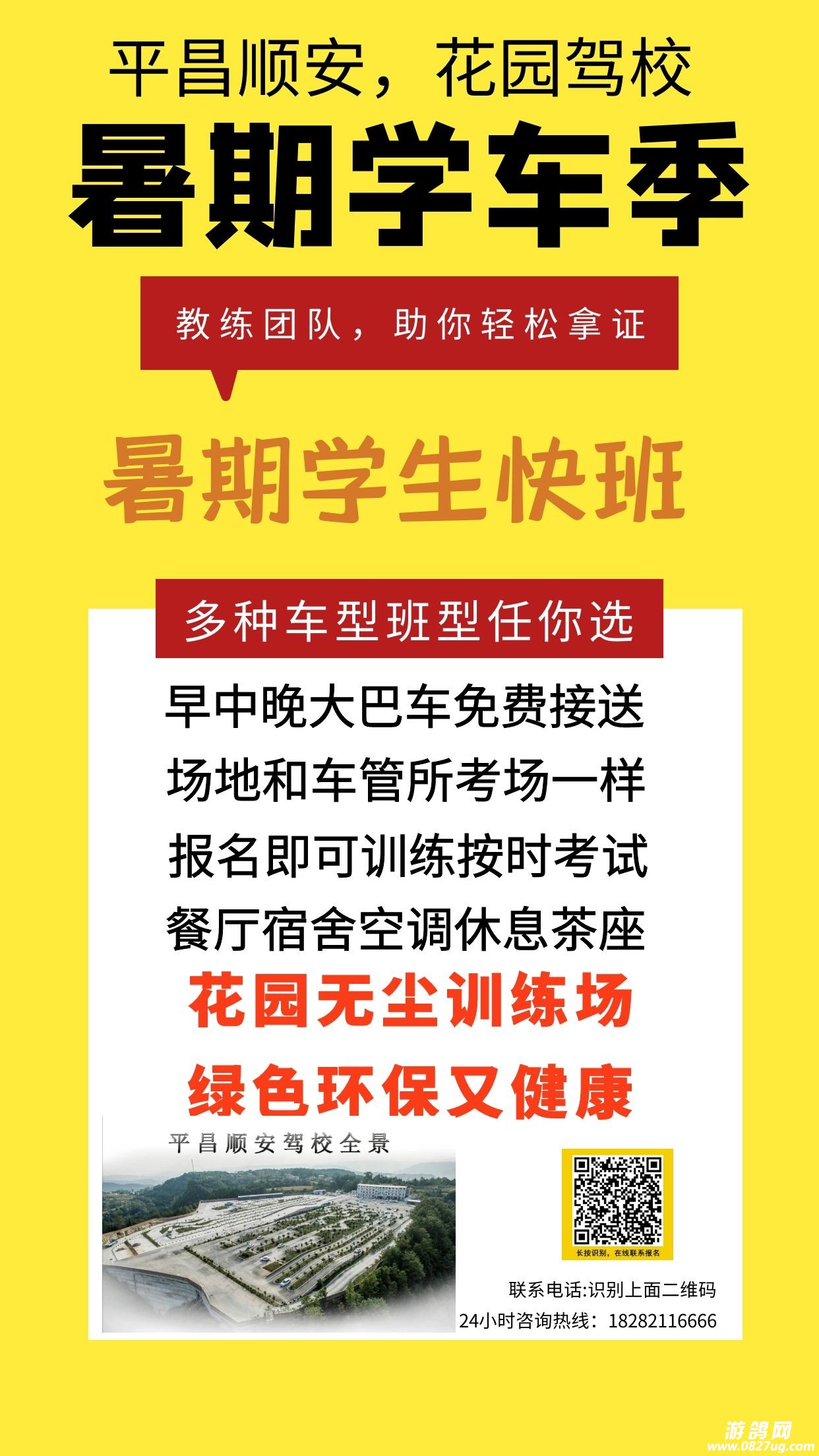 图怪兽_f0b323a3b7875b4985c56e21c30f30e7_18611.jpg