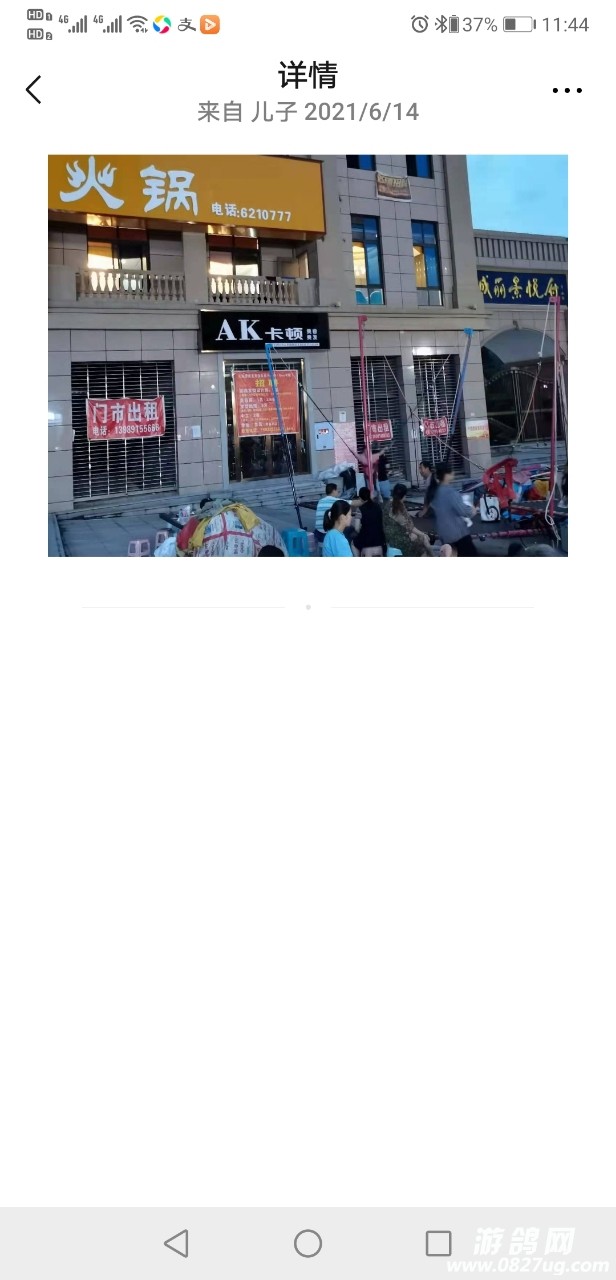 front2_0_Fg39dq_ey9hi_hMHqQK7W2C2SWPP.1624416134.jpg