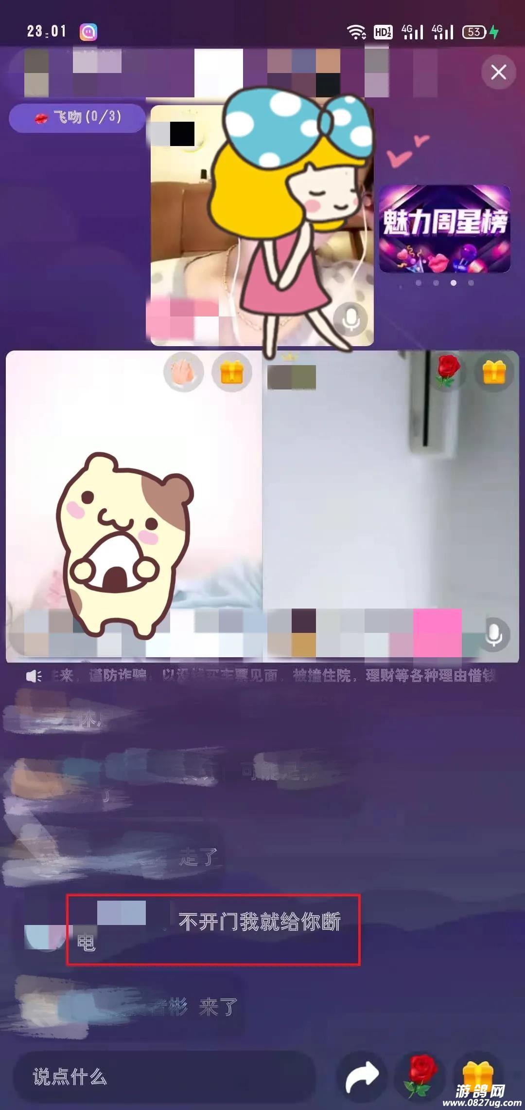 微信图片_20210818113023.jpg