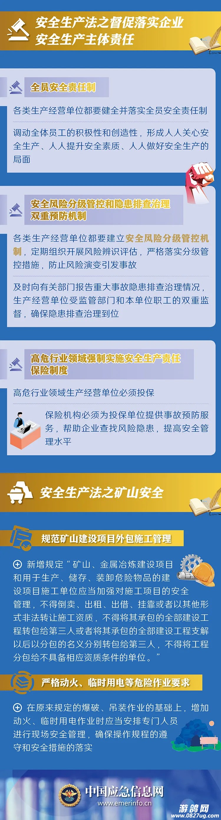 微信图片_20210826085338.jpg