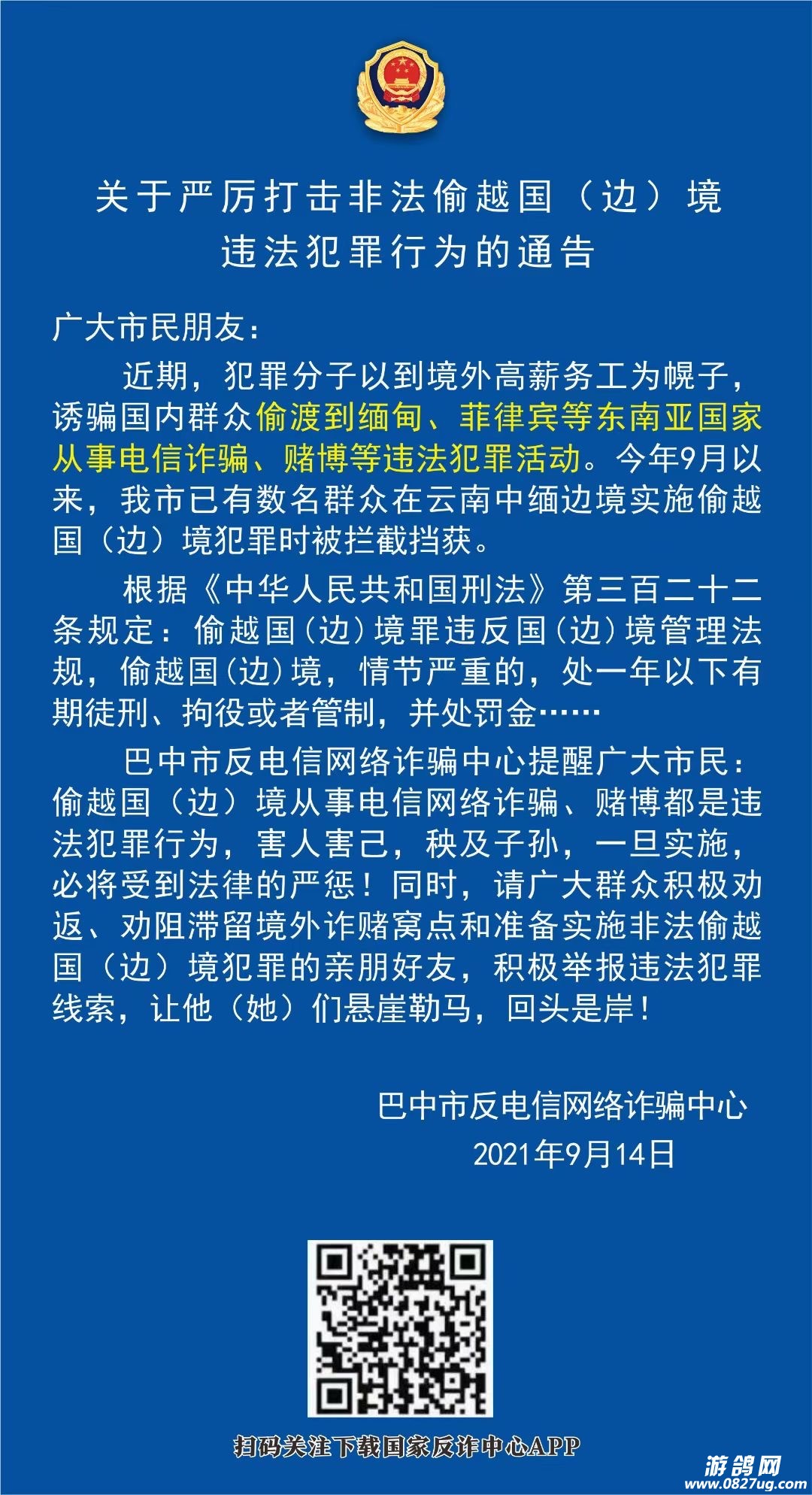 ΢ͼƬ_20210914165853.jpg