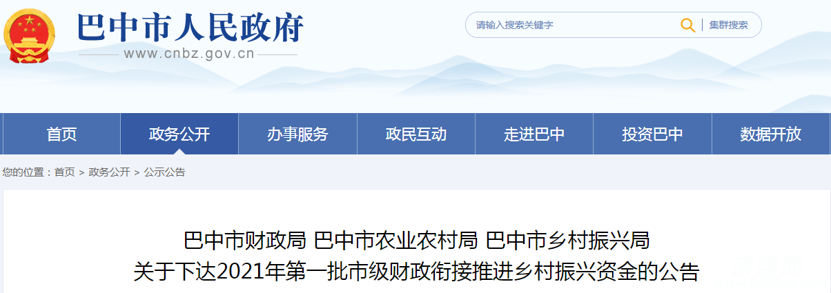 QQ浏览器截图20211009164201.png