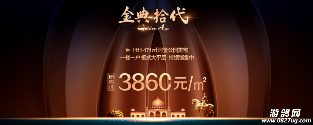 金典时代11.png