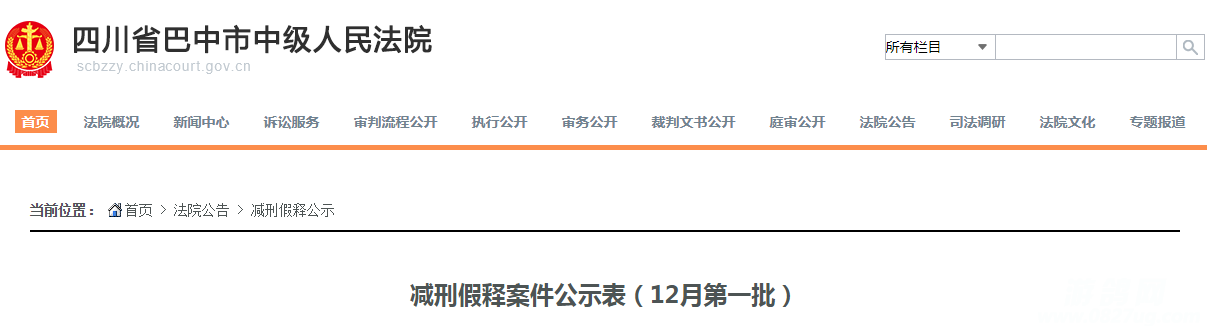QQͼ20211206104955.png