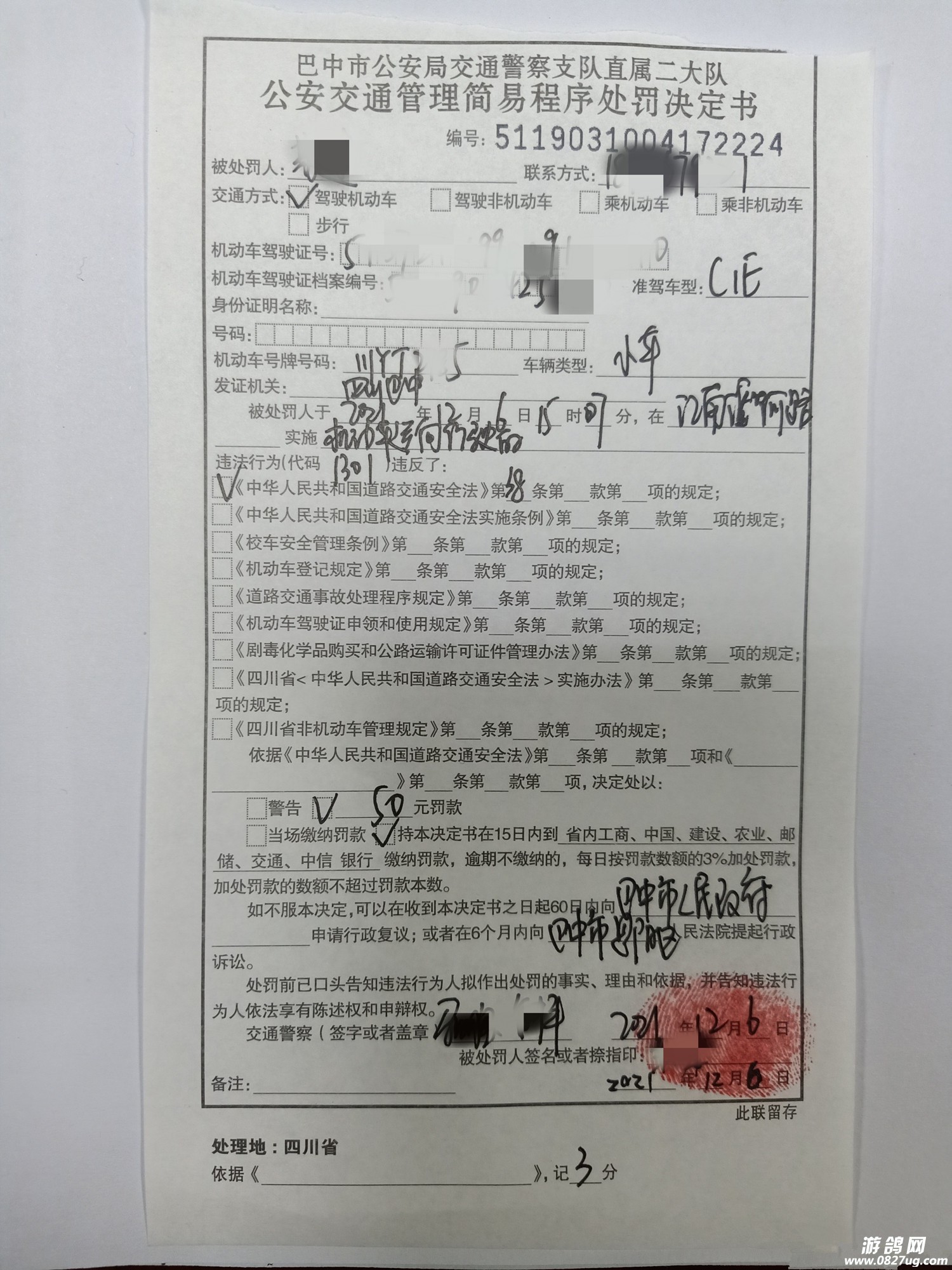 a13ebe7bgy1gx65j58s2nj22bc334x6q.jpg