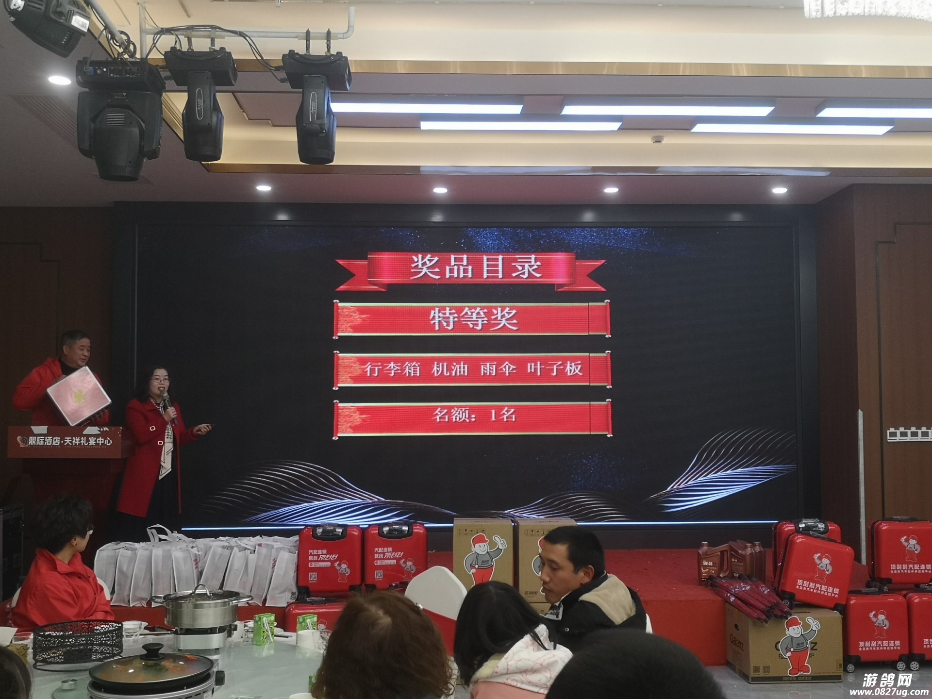 20220117080814front2_0_119649_FnRou2YppPQTQKKvV_ekyP29-JvS.jpg