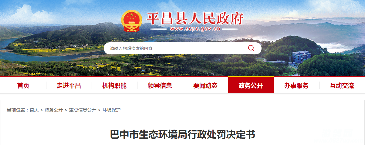 QQ浏览器截图20220120142421.png