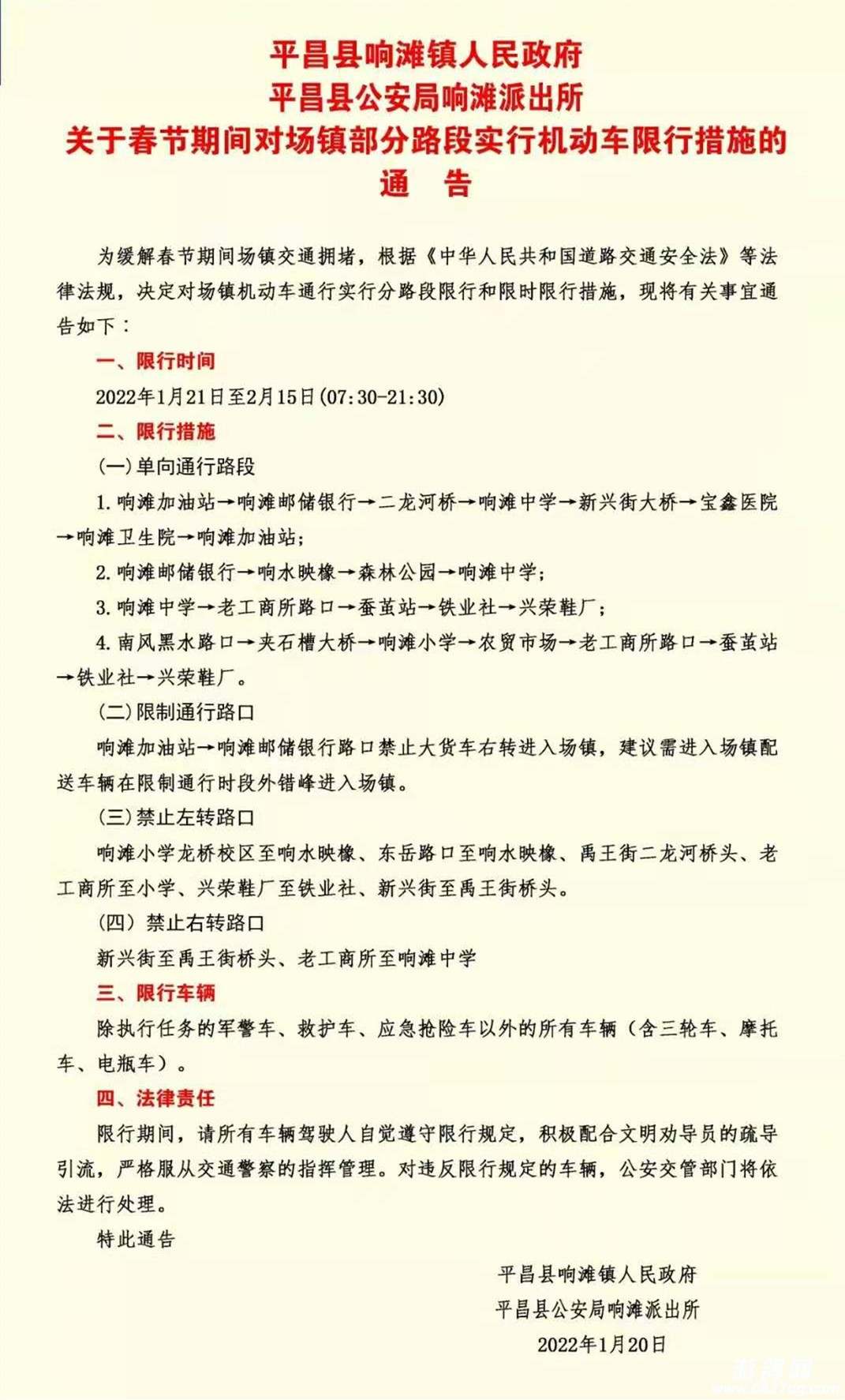 ΢ͼƬ_20220122084934.jpg