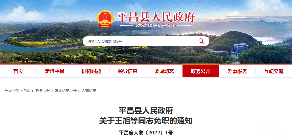 QQ浏览器截图20220218161137.png