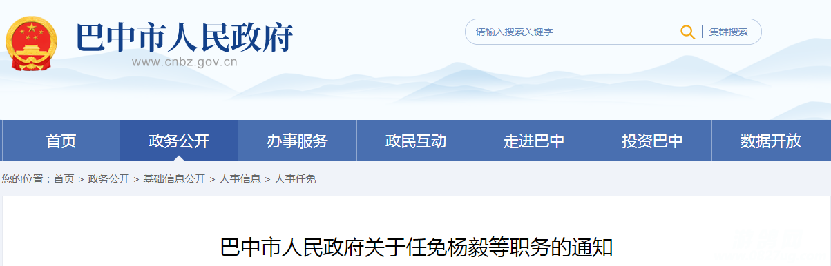 QQ浏览器截图20220303105737.png