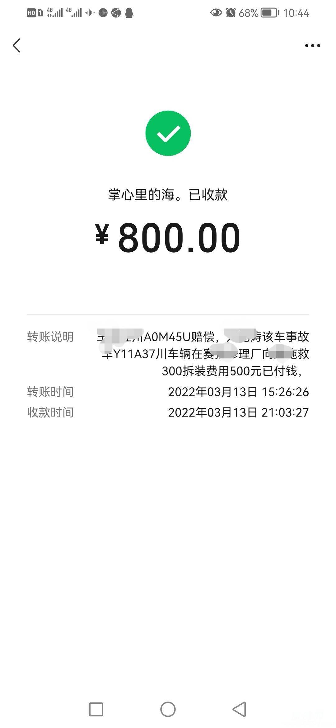 20220315181317front2_0_133617_FqcG7q82VEVOKd59J4sAxOxO846y.jpg
