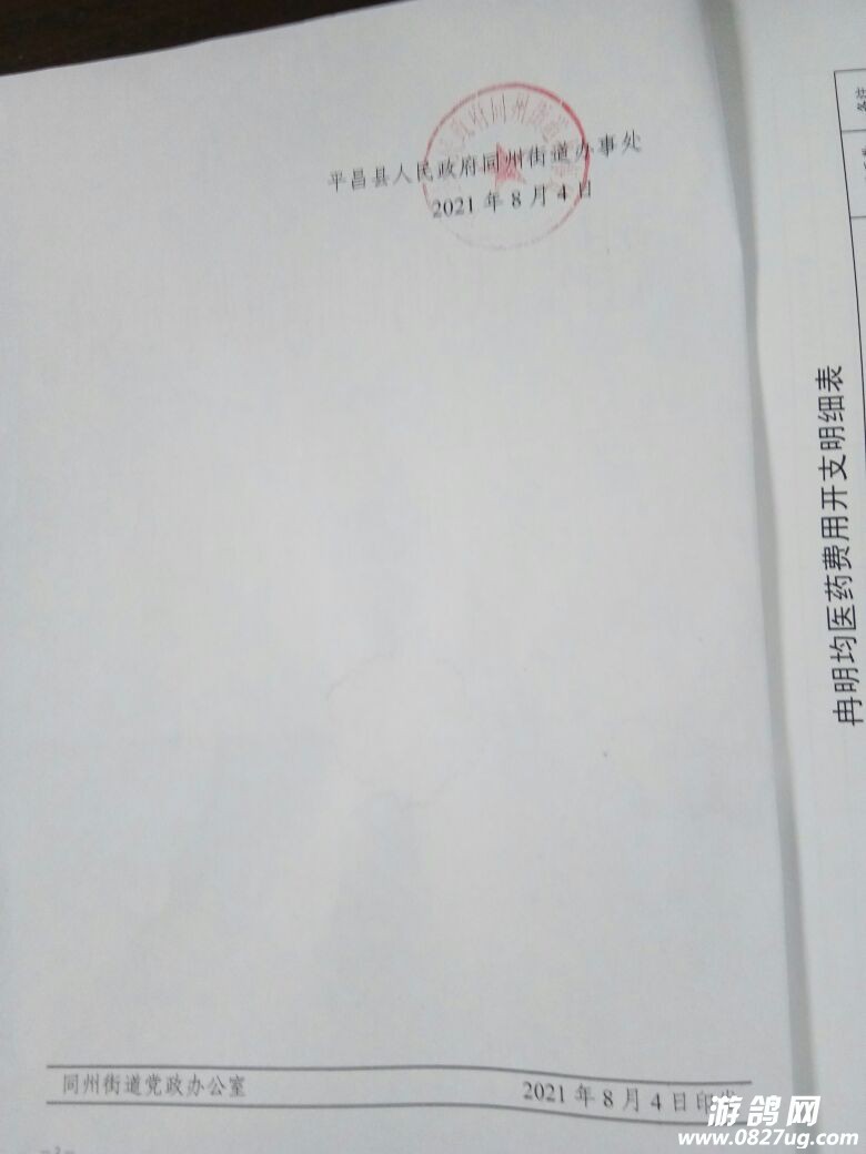 20220323113024front2_0_210343_FvpEfeBBPeRLvKTHgxy_T7tX-kbE.jpg