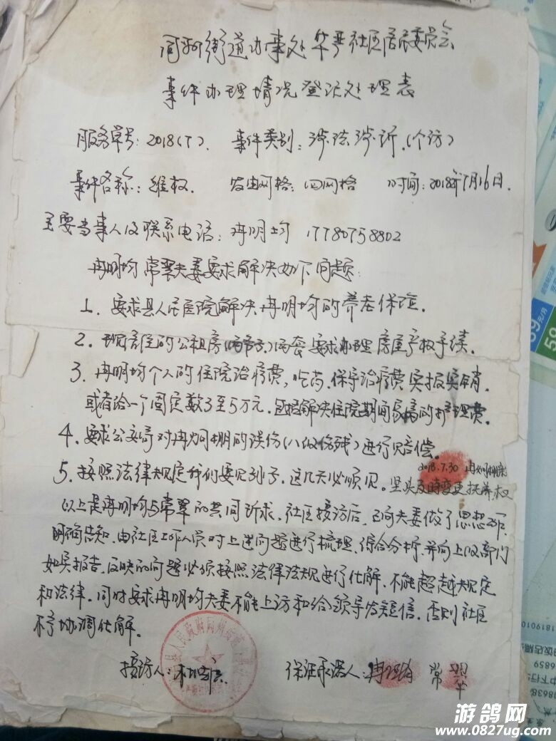20220324164635front2_0_210343_Fnsl_yEFytfsuOkTQSPDrtaro3MQ.jpg