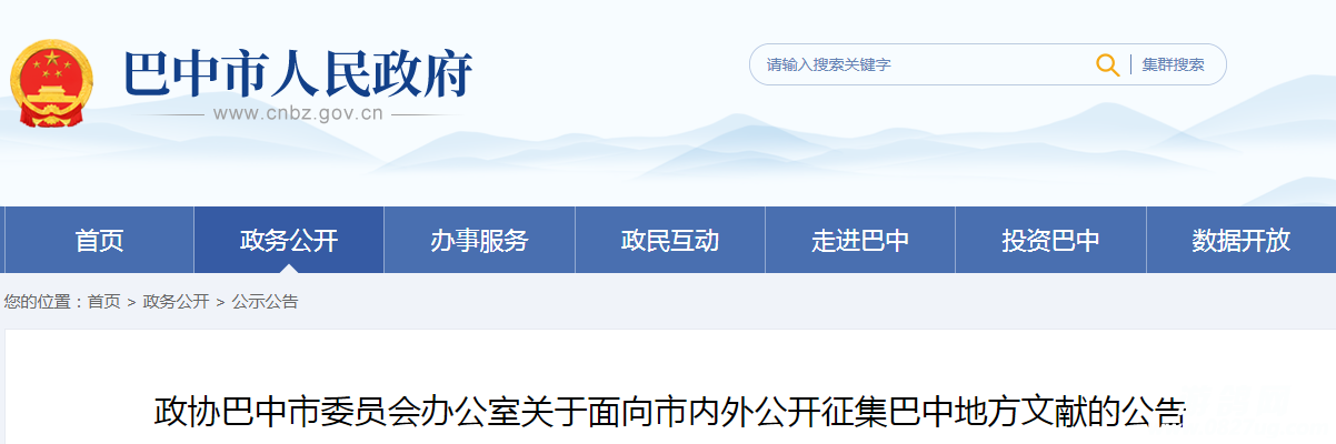 QQ浏览器截图20220325135602.png