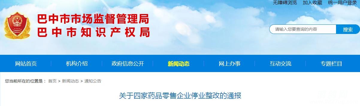 QQ浏览器截图20220416160026.jpg