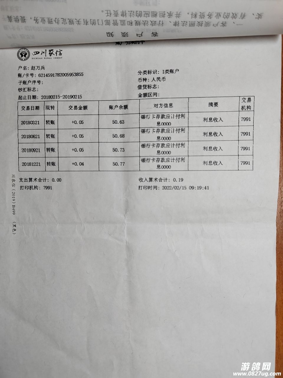 20220427001846front2_0_232605_FsR6Avcug7VF-TNcj5GY2dviaLCs.jpg
