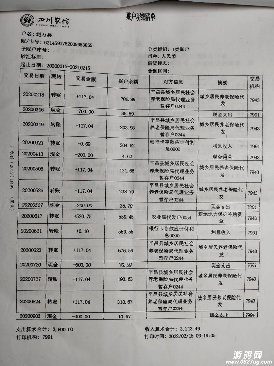 20220427001846front2_0_232605_FtyqGoDL22LMOBzMCts2tt3hU1ZB.jpg