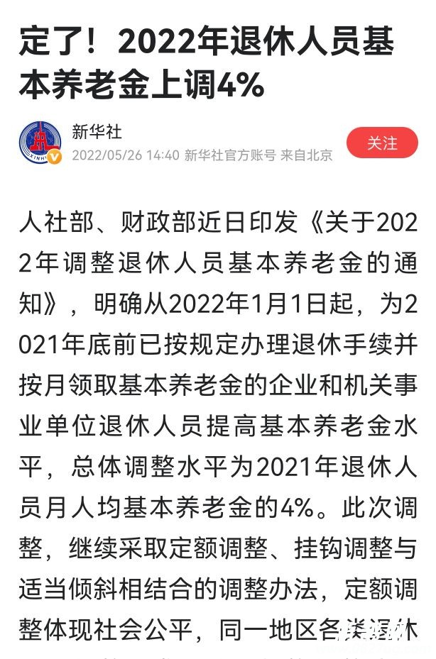 20220526161910front2_0_214610_FmppSOGUVVXTcArfEtPie_Zb6RMB.jpg